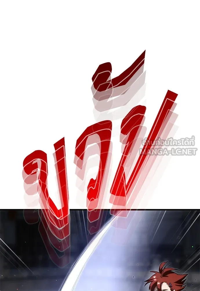 ชำแหละอะคาเดมีด้วยมีดแล่ปลา ตอนที่ 9 ออดิทอเร ดา ซิซิลเลีย (1) รูปที่ 87