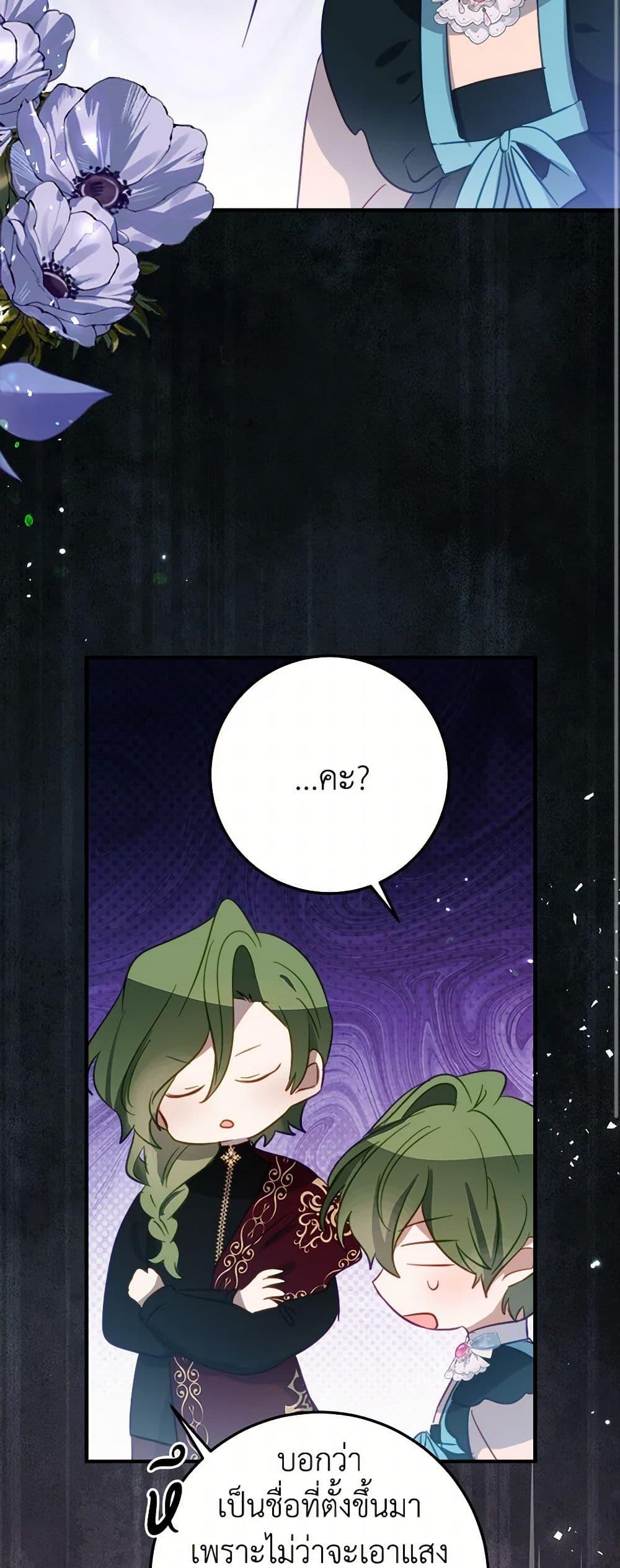 Manga-lc-com อ่านมังงะ อ่านการ์ตูน ออนไลน์ ฟรี The Doomed House’s Contract Daughter ตอนที่ 1 2 3 4 5 6 7 8 9 10 11 12 13 14 ฟรี ไม่มีโฆษณา Manga-lc - อ่าน มังงะ อ่าน การ์ตูน ออนไลน์ อ่านมังงะ ฟรี