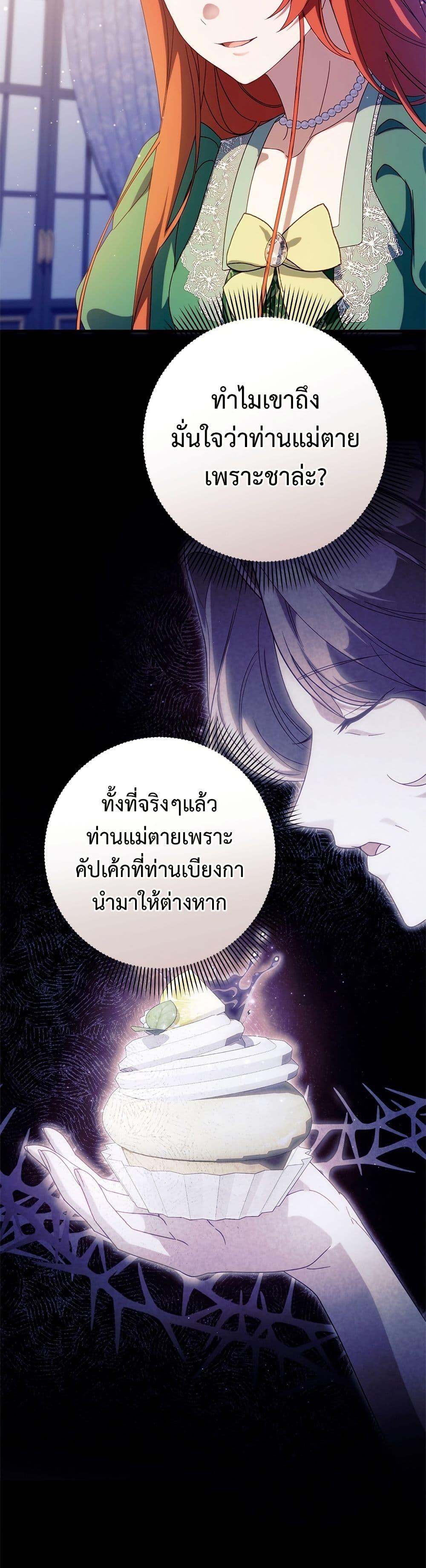 Manga-lc-com อ่านมังงะ อ่านการ์ตูน ออนไลน์ ฟรี I’m a Villainess, but I Won’t Live Like One ตอนที่ 1 2 3 4 5 6 7 8 9 10 11 12 13 14 ฟรี ไม่มีโฆษณา Manga-lc - อ่าน มังงะ อ่าน การ์ตูน ออนไลน์ อ่านมังงะ ฟรี