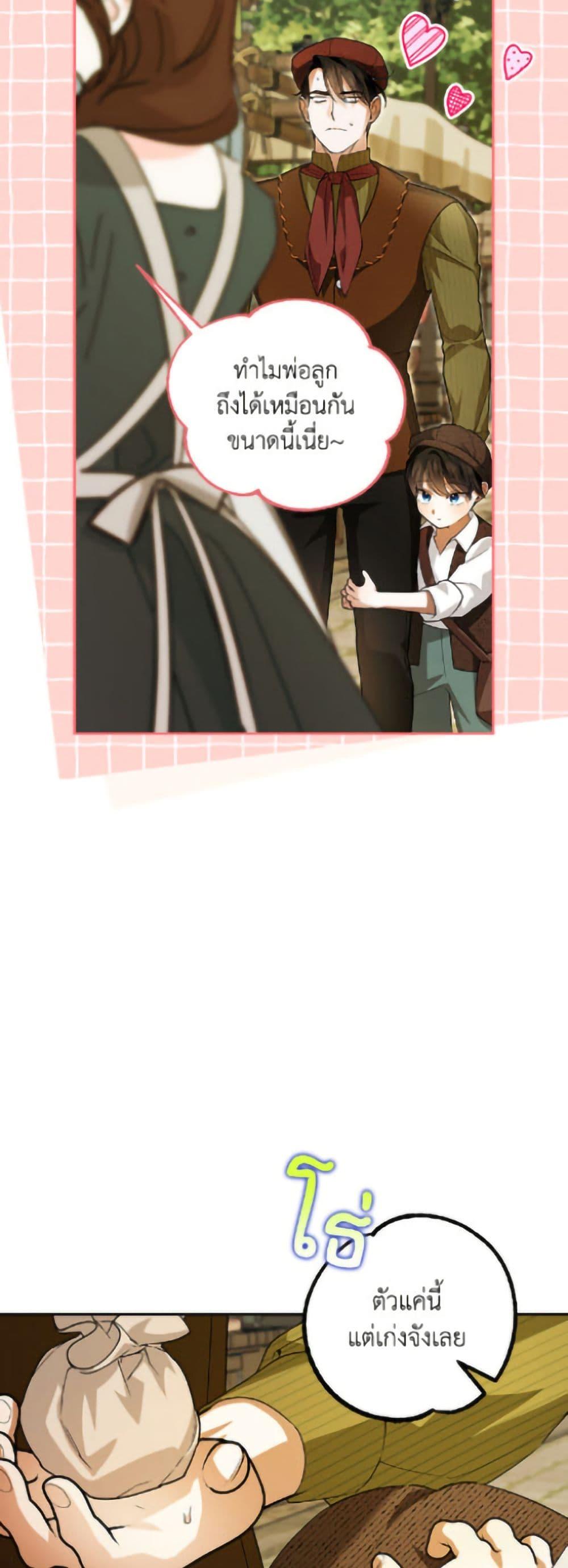 Manga-lc-com อ่านมังงะ อ่านการ์ตูน ออนไลน์ ฟรี How to Hide the Emperor’s Child ตอนที่ 1 2 3 4 5 6 7 8 9 10 11 12 13 14 ฟรี ไม่มีโฆษณา Manga-lc - อ่าน มังงะ อ่าน การ์ตูน ออนไลน์ อ่านมังงะ ฟรี