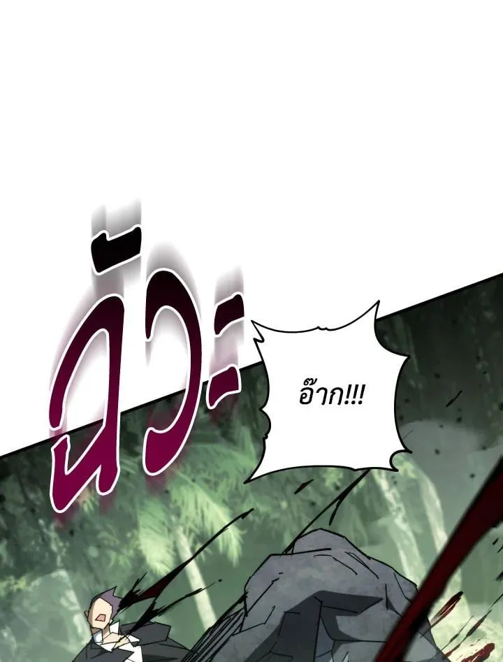 The Hero Returns ตอนที่ ตอนที่ 85 รูปที่ 58