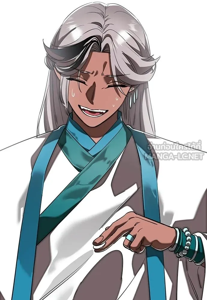 ยมราชลงทัณฑ์ ตอนที่ 109 รูปที่ 47