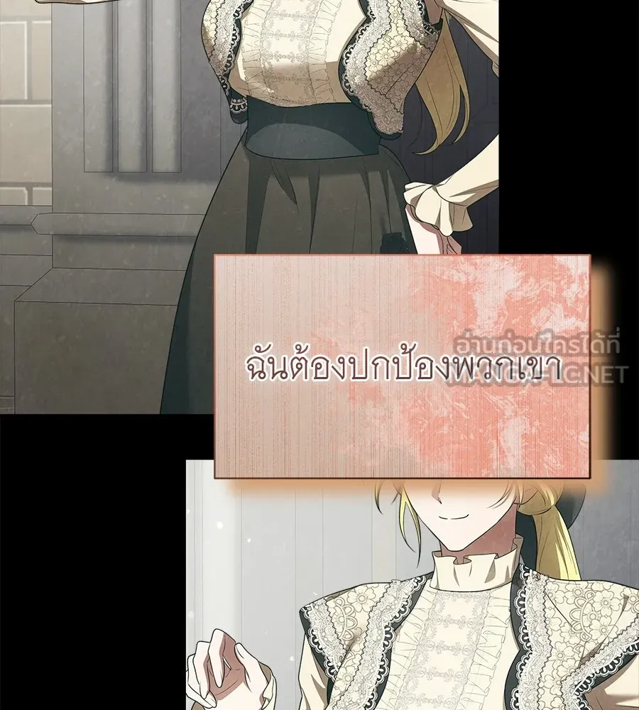 สัญญารักฉบับสุดท้าย ตอนที่ 29 รูปที่ 78