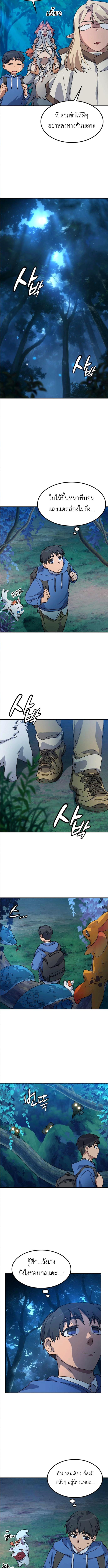 Manga-lc-com อ่านมังงะ อ่านการ์ตูน ออนไลน์ ฟรี Healing Life Through Camping In Another World ตอนที่ 1 2 3 4 5 6 7 8 9 10 11 12 13 14 ฟรี ไม่มีโฆษณา Manga-lc - อ่าน มังงะ อ่าน การ์ตูน ออนไลน์ อ่านมังงะ ฟรี