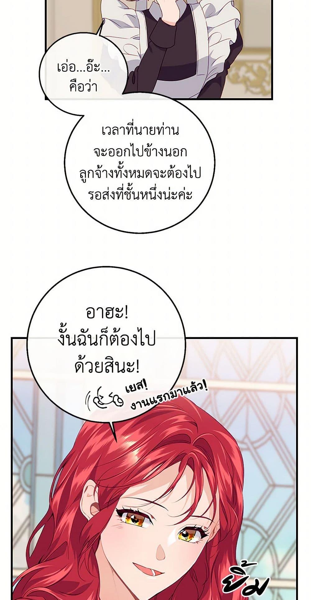 Manga-lc-com อ่านมังงะ อ่านการ์ตูน ออนไลน์ ฟรี The Elegant Sea of Savagery ตอนที่ 1 2 3 4 5 6 7 8 9 10 11 12 13 14 ฟรี ไม่มีโฆษณา Manga-lc - อ่าน มังงะ อ่าน การ์ตูน ออนไลน์ อ่านมังงะ ฟรี