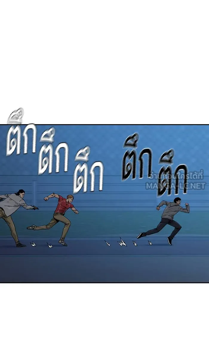 To not die ตอนที่ 25 รูปที่ 60