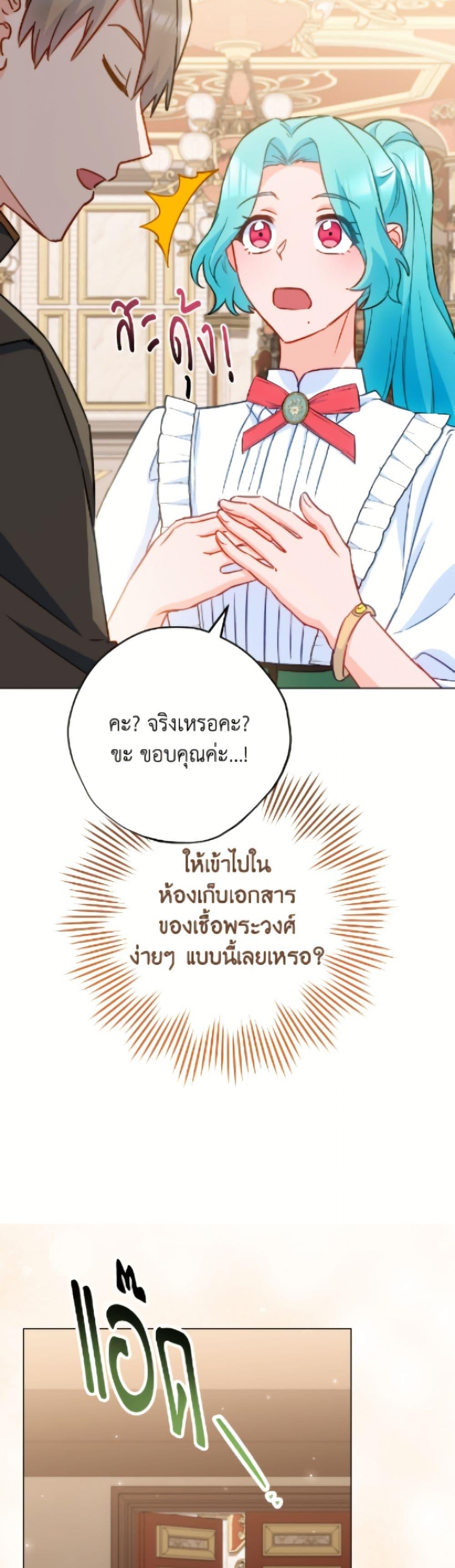 Manga-lc-com อ่านมังงะ อ่านการ์ตูน ออนไลน์ ฟรี The Young Lady Is a Royal Chef ตอนที่ 1 2 3 4 5 6 7 8 9 10 11 12 13 14 ฟรี ไม่มีโฆษณา Manga-lc - อ่าน มังงะ อ่าน การ์ตูน ออนไลน์ อ่านมังงะ ฟรี