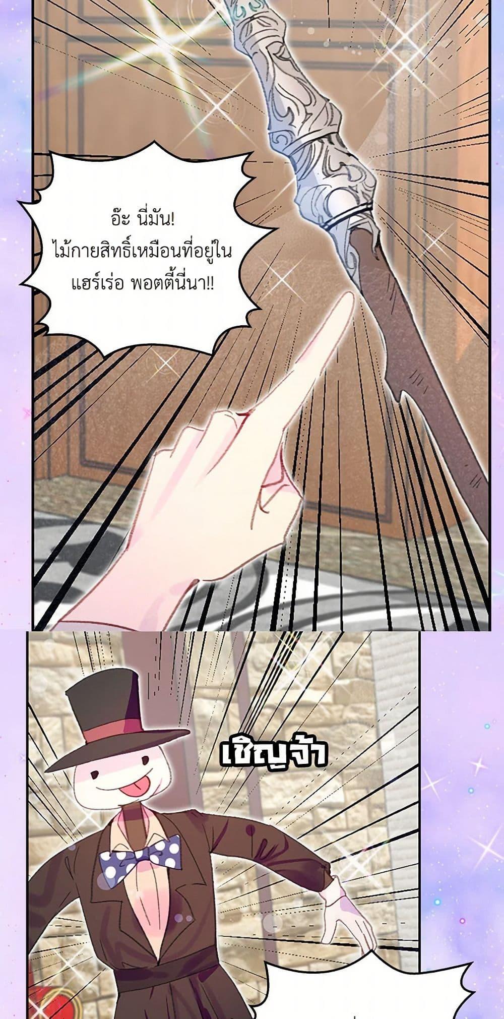 Manga-lc-com อ่านมังงะ อ่านการ์ตูน ออนไลน์ ฟรี Miss Not-So Sidekick ตอนที่ 1 2 3 4 5 6 7 8 9 10 11 12 13 14 ฟรี ไม่มีโฆษณา Manga-lc - อ่าน มังงะ อ่าน การ์ตูน ออนไลน์ อ่านมังงะ ฟรี