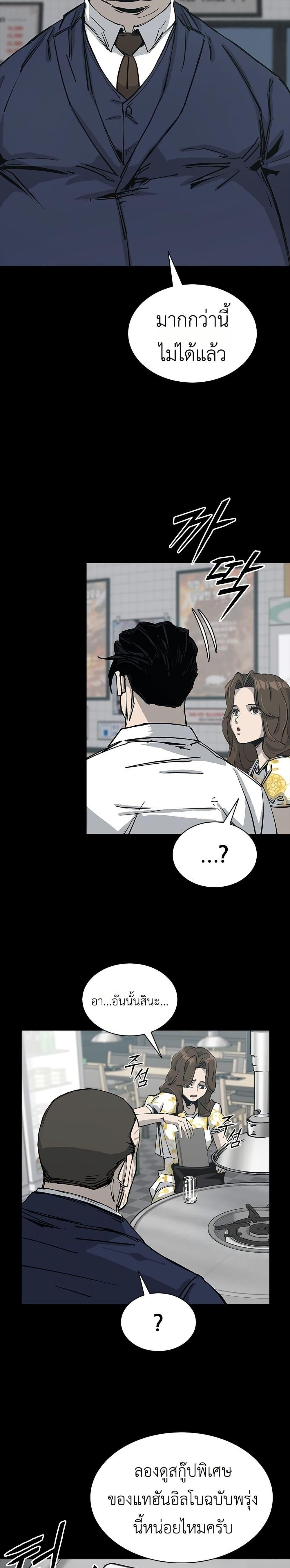 Manga-lc-com อ่านมังงะ อ่านการ์ตูน ออนไลน์ ฟรี Royal Family ตอนที่ 1 2 3 4 5 6 7 8 9 10 11 12 13 14 ฟรี ไม่มีโฆษณา Manga-lc - อ่าน มังงะ อ่าน การ์ตูน ออนไลน์ อ่านมังงะ ฟรี