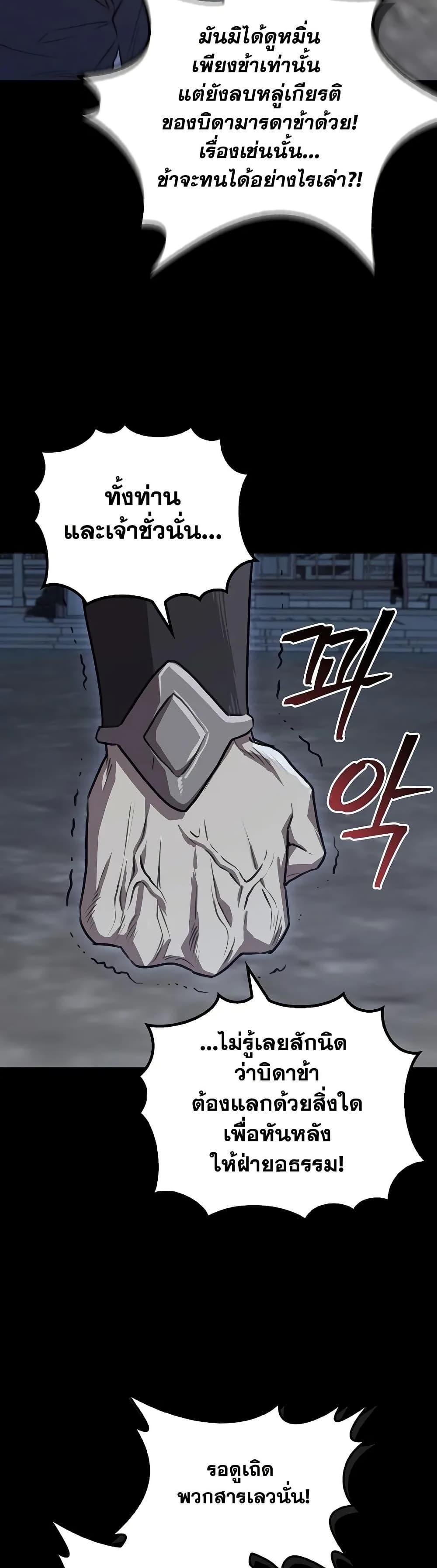 Manga-lc-com อ่านมังงะ อ่านการ์ตูน ออนไลน์ ฟรี The Demonic Cult Instructor Returns ตอนที่ 1 2 3 4 5 6 7 8 9 10 11 12 13 14 ฟรี ไม่มีโฆษณา Manga-lc - อ่าน มังงะ อ่าน การ์ตูน ออนไลน์ อ่านมังงะ ฟรี