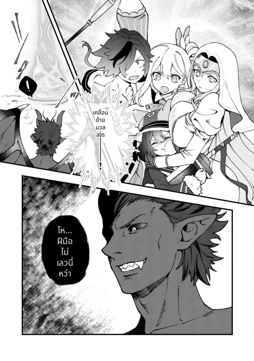 Manga-lc-com อ่านมังงะ อ่านการ์ตูน ออนไลน์ ฟรี Tsuuhan de Katta Youtou ga Gachi datta Tameshigiri Shitara Kuukan ga Sakete Isekai ni Tobasareta Ageku, Densetsu no Yuusha da to Kanchigai Sarete Komatteimasu ตอนที่ 1 2 3 4 5 6 7 8 9 10 11 12 13 14 ฟรี ไม่มีโฆษณา Manga-lc - อ่าน มังงะ อ่าน การ์ตูน ออนไลน์ อ่านมังงะ ฟรี