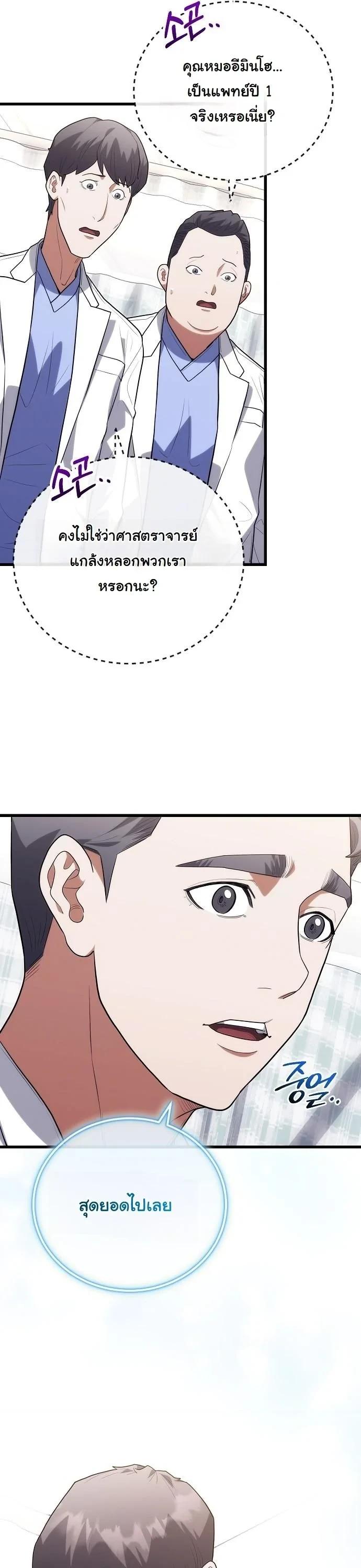 Manga-lc-com อ่านมังงะ อ่านการ์ตูน ออนไลน์ ฟรี Hua Tuo Becomes a Surgeon ตอนที่ 1 2 3 4 5 6 7 8 9 10 11 12 13 14 ฟรี ไม่มีโฆษณา Manga-lc - อ่าน มังงะ อ่าน การ์ตูน ออนไลน์ อ่านมังงะ ฟรี