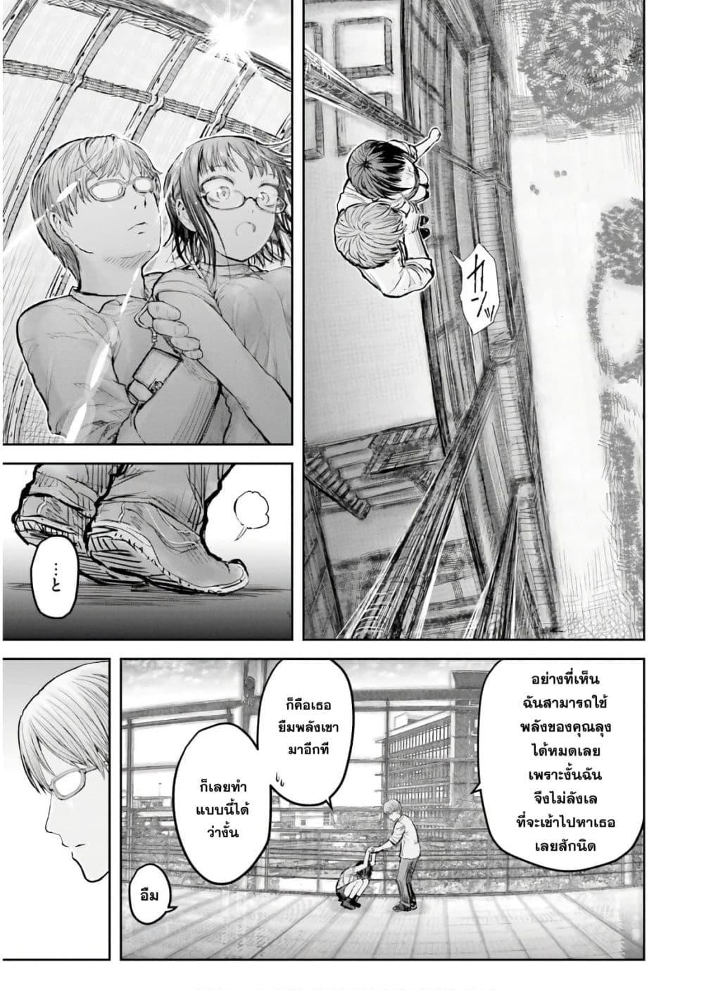 Manga-lc-com อ่านมังงะ อ่านการ์ตูน ออนไลน์ ฟรี Isekai Ojisan ตอนที่ 1 2 3 4 5 6 7 8 9 10 11 12 13 14 ฟรี ไม่มีโฆษณา Manga-lc - อ่าน มังงะ อ่าน การ์ตูน ออนไลน์ อ่านมังงะ ฟรี