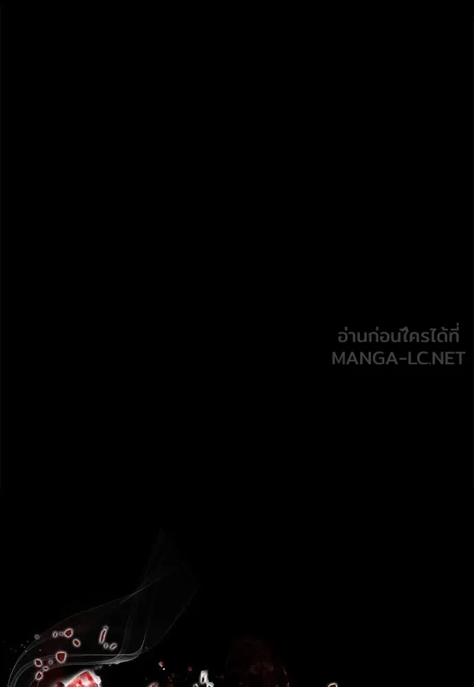 ยมราชลงทัณฑ์ ตอนที่ 85 รูปที่ 11