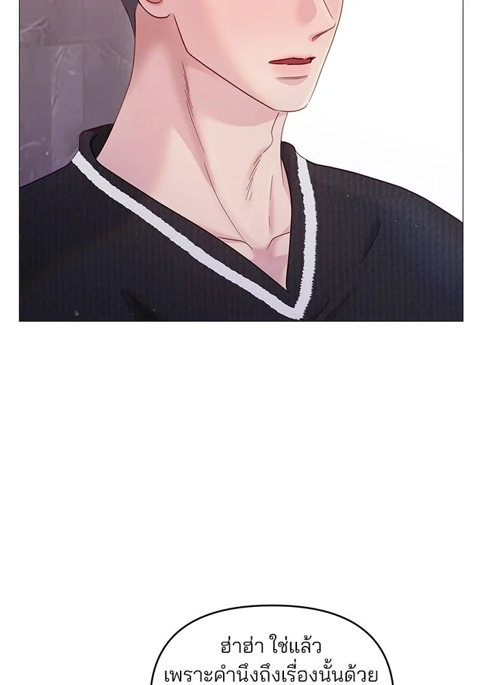 คู่มือคว้าหัวใจนายตัวร้าย ตอนที่ 12 รูปที่ 5