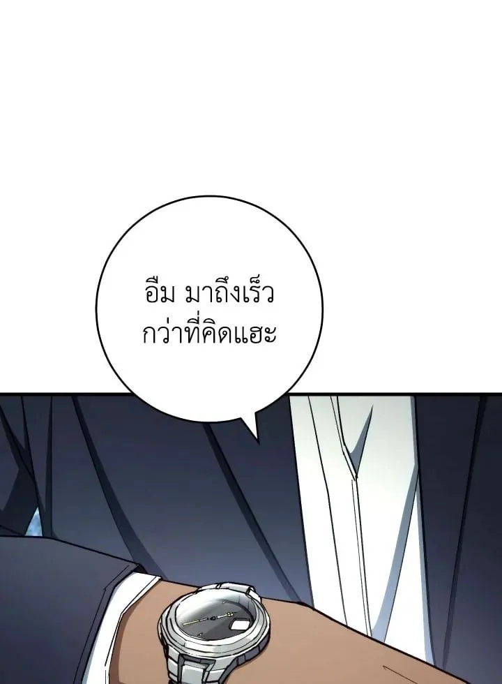 The Hero Returns ตอนที่ ตอนที่ 80 รูปที่ 84