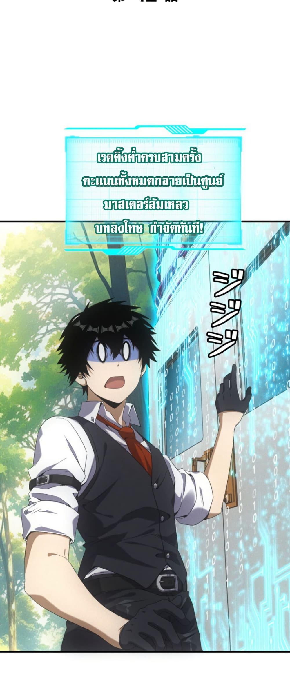 Manga-lc-com อ่านมังงะ อ่านการ์ตูน ออนไลน์ ฟรี Irasshaimase Shuumatsu Sekai ตอนที่ 1 2 3 4 5 6 7 8 9 10 11 12 13 14 ฟรี ไม่มีโฆษณา Manga-lc - อ่าน มังงะ อ่าน การ์ตูน ออนไลน์ อ่านมังงะ ฟรี