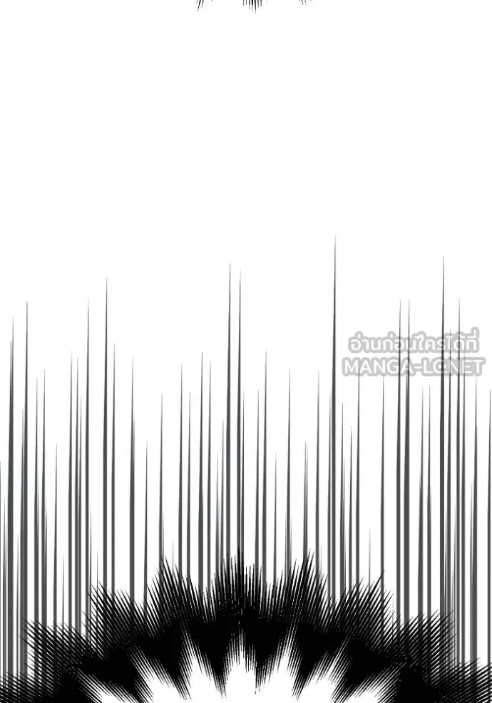 เกมของยอดมนุษย์ ตอนที่ 124 รูปที่ 108