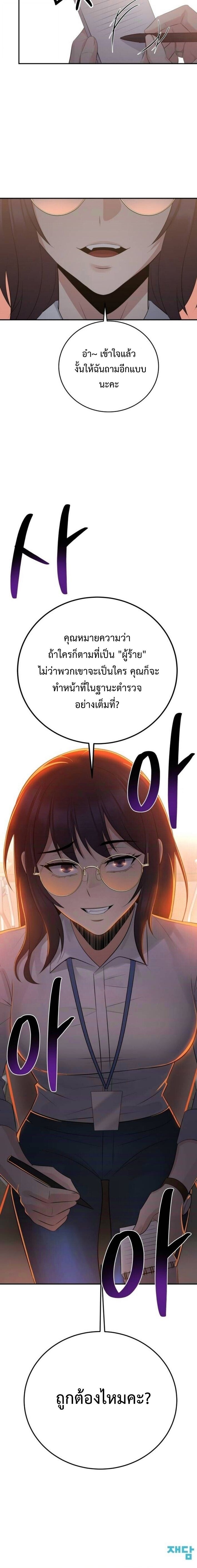 Manga-lc-com อ่านมังงะ อ่านการ์ตูน ออนไลน์ ฟรี The Reincarnated Cop Who Strikes With Wealth ตอนที่ 1 2 3 4 5 6 7 8 9 10 11 12 13 14 ฟรี ไม่มีโฆษณา Manga-lc - อ่าน มังงะ อ่าน การ์ตูน ออนไลน์ อ่านมังงะ ฟรี