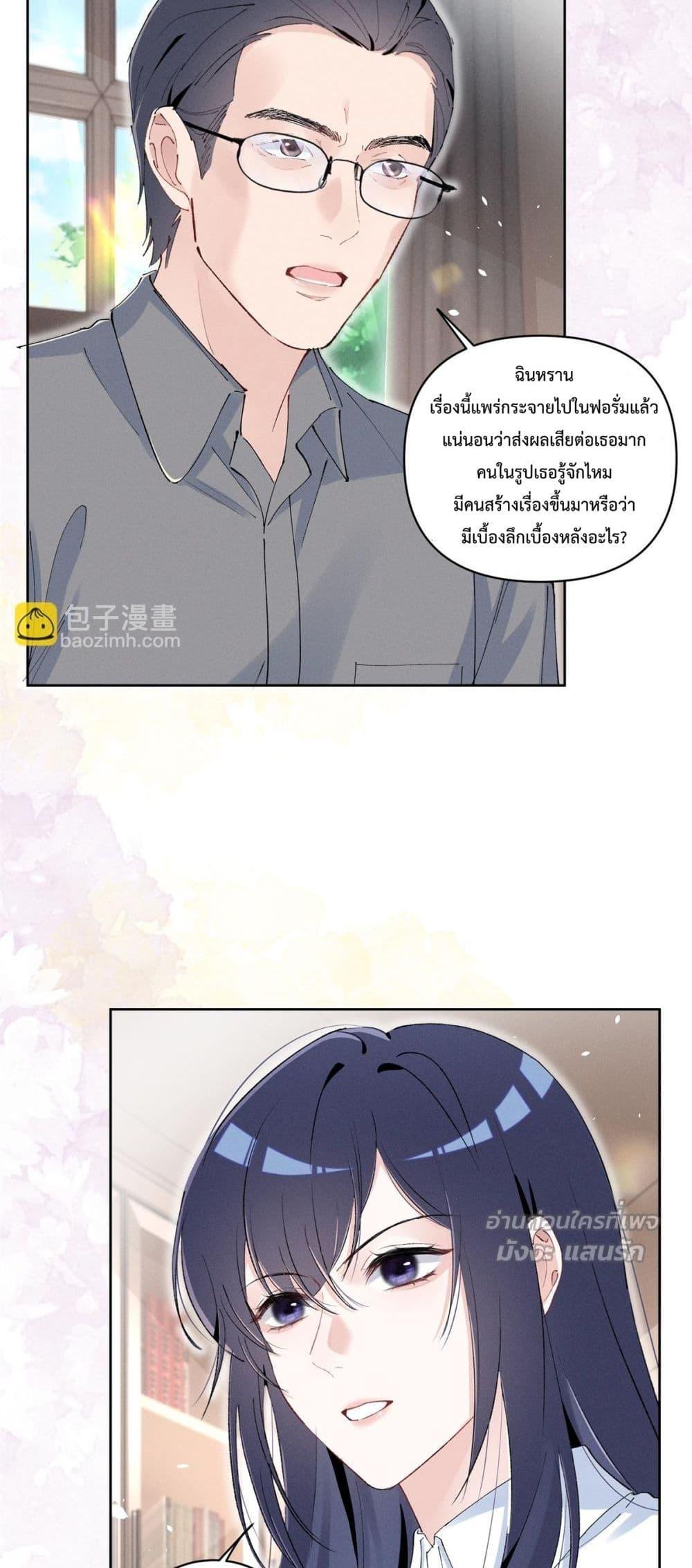 Manga-lc-com อ่านมังงะ อ่านการ์ตูน ออนไลน์ ฟรี BeneaththeLad ตอนที่ 1 2 3 4 5 6 7 8 9 10 11 12 13 14 ฟรี ไม่มีโฆษณา Manga-lc - อ่าน มังงะ อ่าน การ์ตูน ออนไลน์ อ่านมังงะ ฟรี