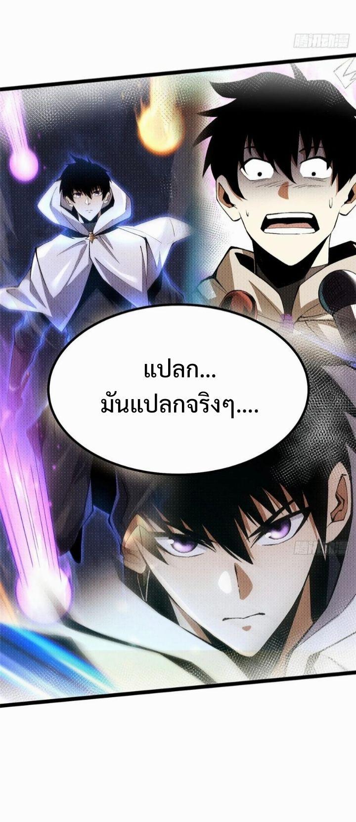 Manga-lc-com อ่านมังงะ อ่านการ์ตูน ออนไลน์ ฟรี I REALLY DON’T WANT TO LEARN FORBIDDEN SPELLS ตอนที่ 1 2 3 4 5 6 7 8 9 10 11 12 13 14 ฟรี ไม่มีโฆษณา Manga-lc - อ่าน มังงะ อ่าน การ์ตูน ออนไลน์ อ่านมังงะ ฟรี
