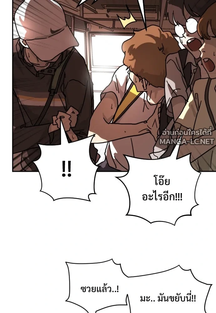 Manga-lc-com อ่านมังงะ อ่านการ์ตูน ออนไลน์ ฟรี วันดีคืนดี โซลก็ ตอนที่ 1 2 3 4 5 6 7 8 9 10 11 12 13 14 ฟรี ไม่มีโฆษณา Manga-lc - อ่าน มังงะ อ่าน การ์ตูน ออนไลน์ อ่านมังงะ ฟรี