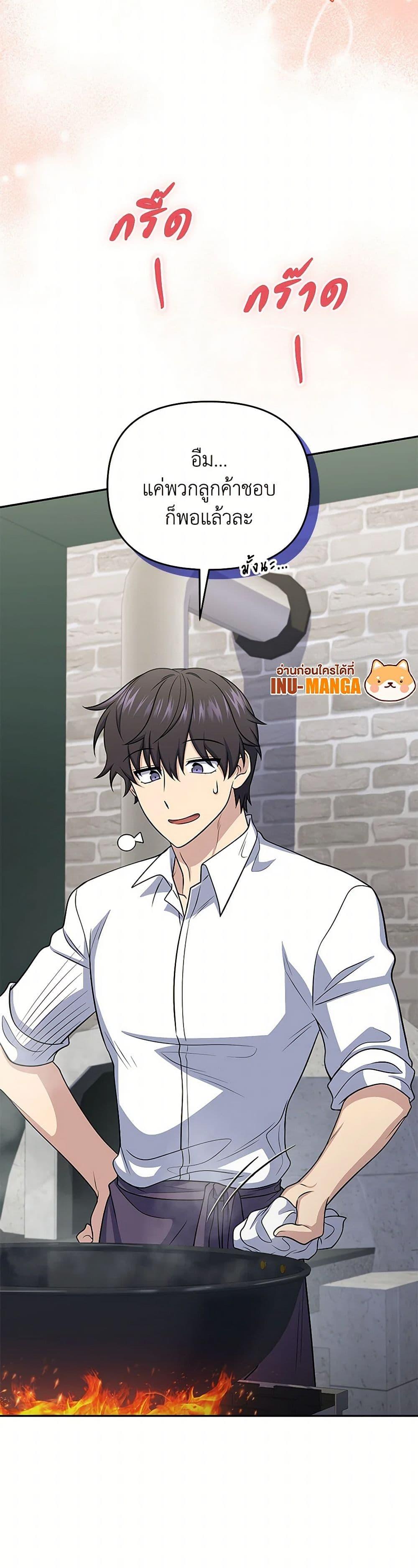 Manga-lc-com อ่านมังงะ อ่านการ์ตูน ออนไลน์ ฟรี Bizarre Restaurant ตอนที่ 1 2 3 4 5 6 7 8 9 10 11 12 13 14 ฟรี ไม่มีโฆษณา Manga-lc - อ่าน มังงะ อ่าน การ์ตูน ออนไลน์ อ่านมังงะ ฟรี