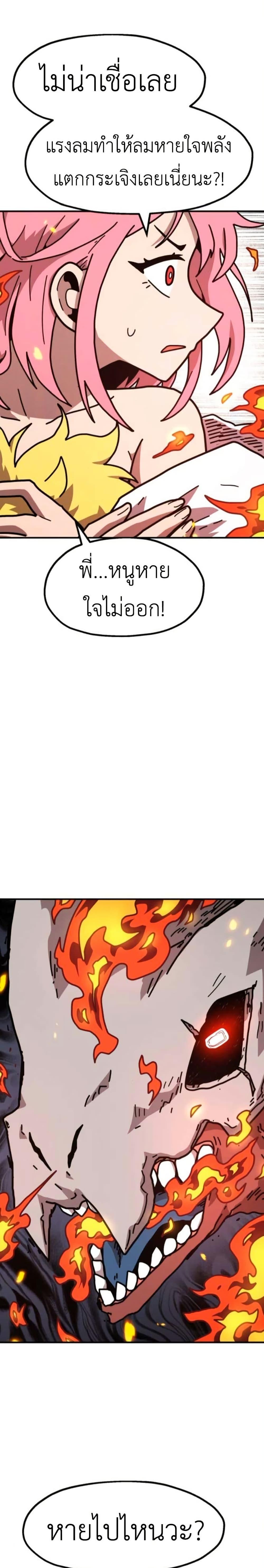 Manga-lc-com อ่านมังงะ อ่านการ์ตูน ออนไลน์ ฟรี The Boss Is Too Strong ตอนที่ 1 2 3 4 5 6 7 8 9 10 11 12 13 14 ฟรี ไม่มีโฆษณา Manga-lc - อ่าน มังงะ อ่าน การ์ตูน ออนไลน์ อ่านมังงะ ฟรี