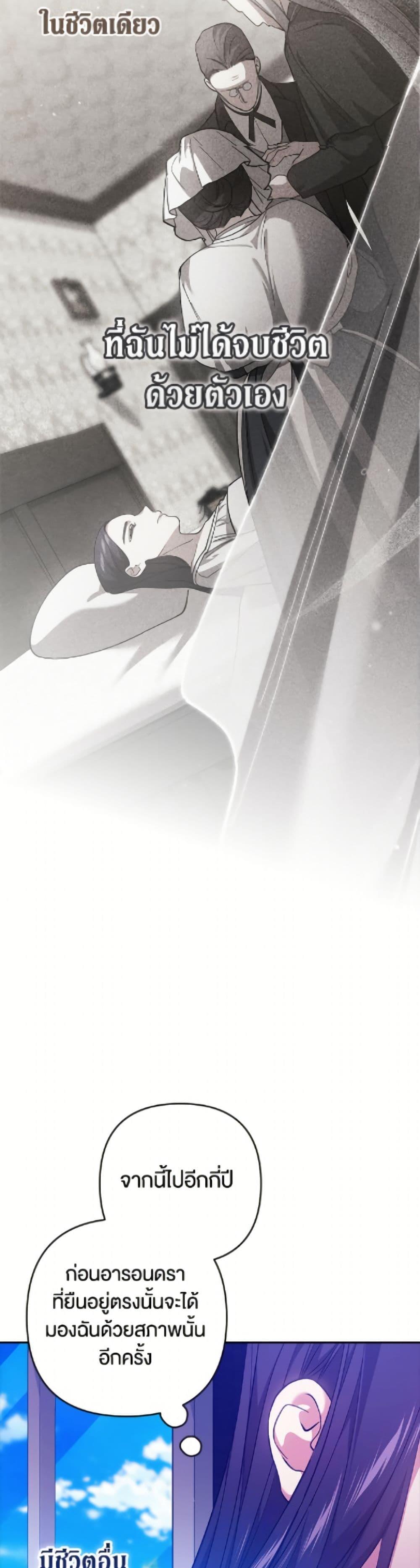 Manga-lc-com อ่านมังงะ อ่านการ์ตูน ออนไลน์ ฟรี The Broken Ring – This Marriage Will Fail Anyway ตอนที่ 1 2 3 4 5 6 7 8 9 10 11 12 13 14 ฟรี ไม่มีโฆษณา Manga-lc - อ่าน มังงะ อ่าน การ์ตูน ออนไลน์ อ่านมังงะ ฟรี