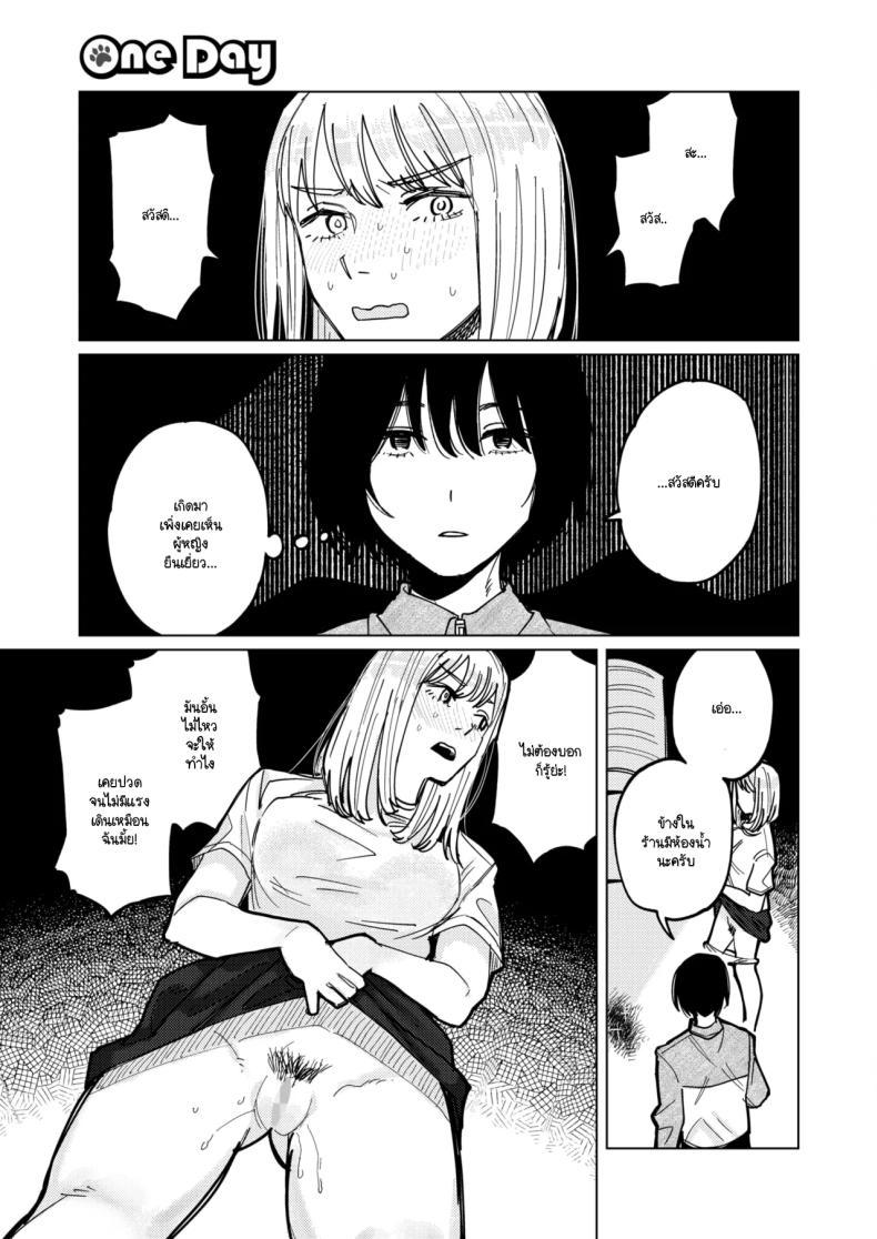 Doujin-Lc- อ่าน โดจิน มังฮวา เกาหลี ญี่ปุ่น จีน แปลไทย หมาขี้เลีย [Higeta] ตอนที่ 1 2 3 4 5 6 7 8 9 10 11 12 13 14 ฟรี ไม่มีโฆษณา อ่าน โดจิน Manhwa เกาหลี ญี่ปุ่น จีน เรามีครบ คัดมาให้เน้นๆ โดจิน 18+ รับประกันความฟินโดย  Doujin Lc