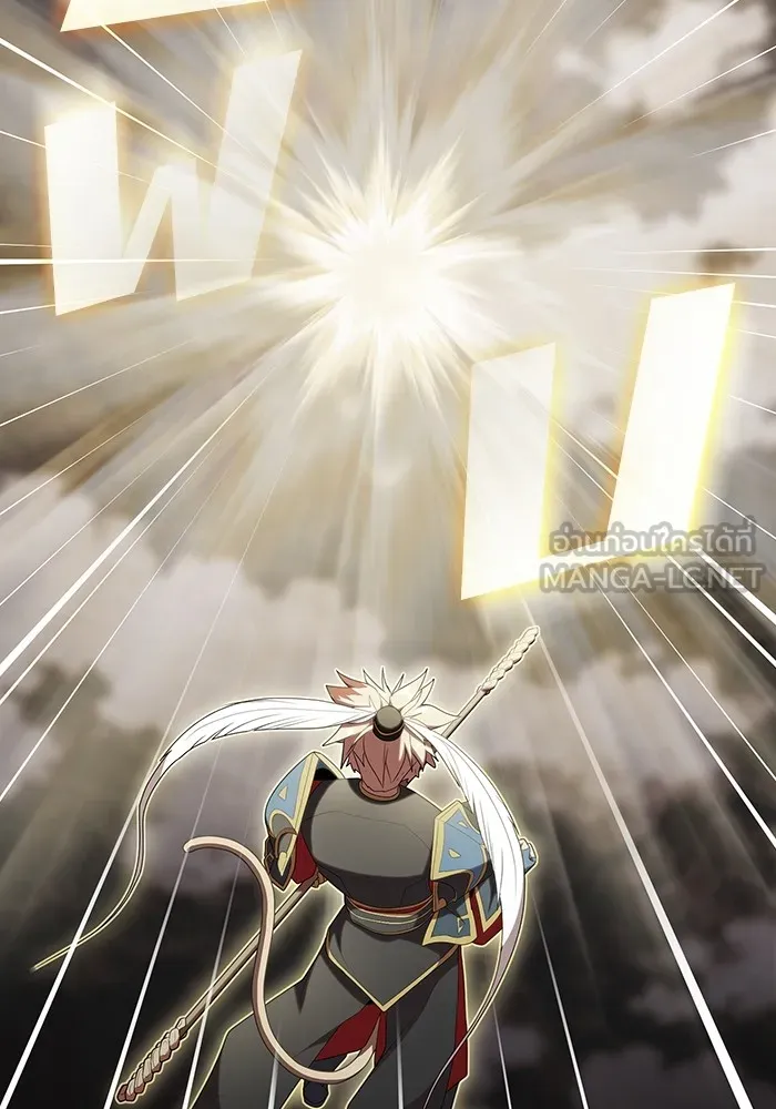 ผู้เล่นขั้นเทพแห่งหอคอยฝึกสอน ตอนที่ 141 รูปที่ 123