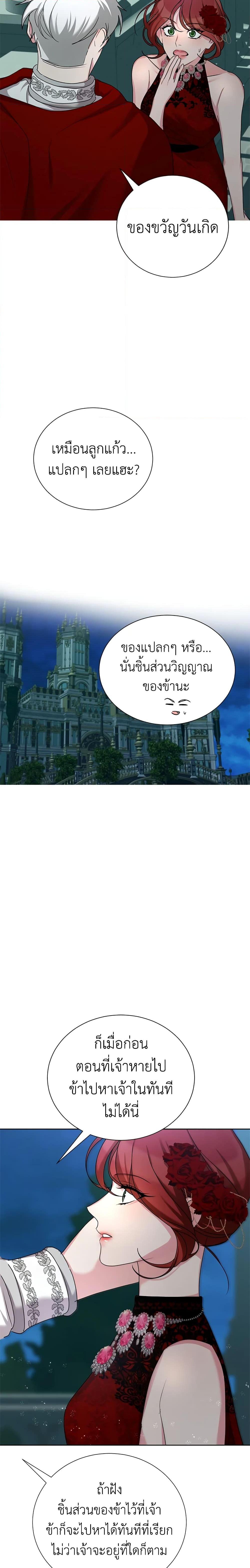 Manga-lc-com อ่านมังงะ อ่านการ์ตูน ออนไลน์ ฟรี I’ll Just Live On As A Villainess ตอนที่ 1 2 3 4 5 6 7 8 9 10 11 12 13 14 ฟรี ไม่มีโฆษณา Manga-lc - อ่าน มังงะ อ่าน การ์ตูน ออนไลน์ อ่านมังงะ ฟรี