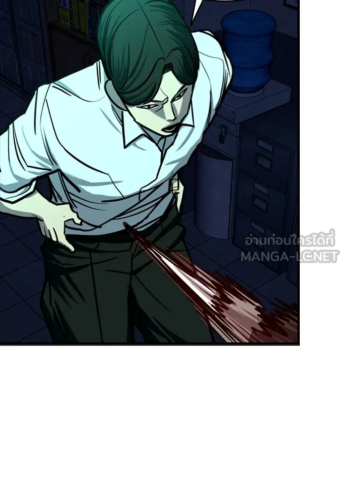 มือพิพากษา ตอนที่ 6 รูปที่ 153