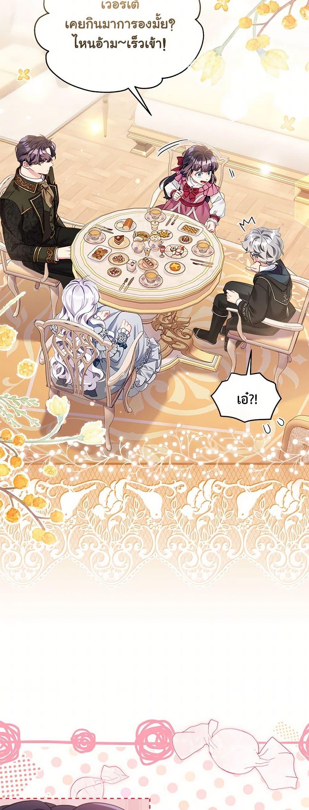 Manga-lc-com อ่านมังงะ อ่านการ์ตูน ออนไลน์ ฟรี Not-Sew-Wicked Stepmom ตอนที่ 1 2 3 4 5 6 7 8 9 10 11 12 13 14 ฟรี ไม่มีโฆษณา Manga-lc - อ่าน มังงะ อ่าน การ์ตูน ออนไลน์ อ่านมังงะ ฟรี