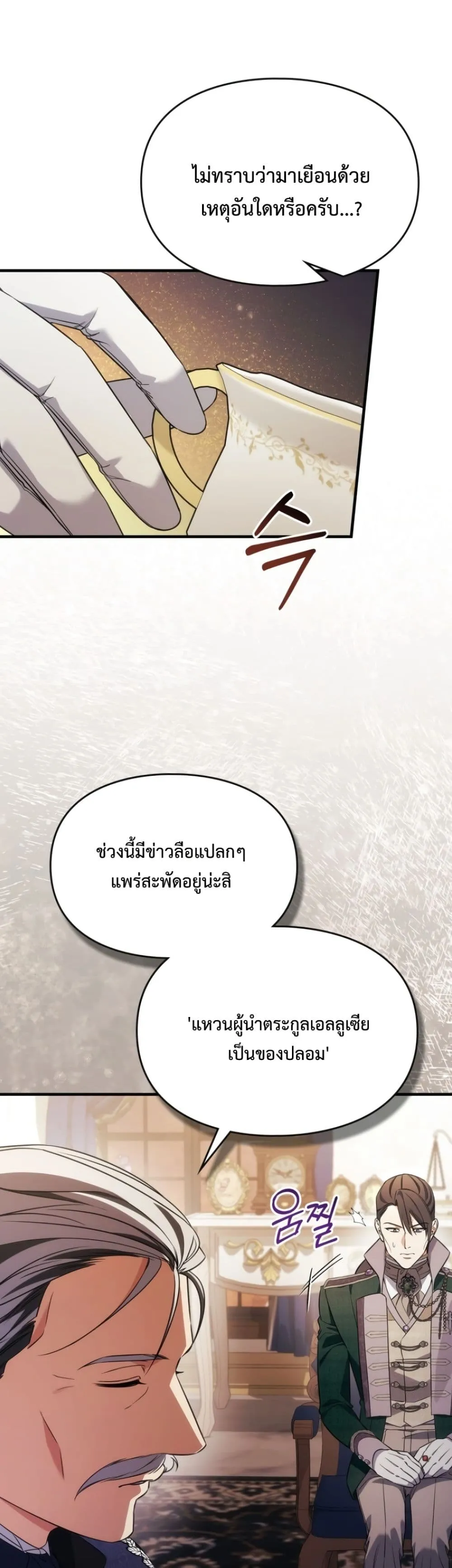 Manga-lc-com อ่านมังงะ อ่านการ์ตูน ออนไลน์ ฟรี Time Healer Ceres ตอนที่ 1 2 3 4 5 6 7 8 9 10 11 12 13 14 ฟรี ไม่มีโฆษณา Manga-lc - อ่าน มังงะ อ่าน การ์ตูน ออนไลน์ อ่านมังงะ ฟรี