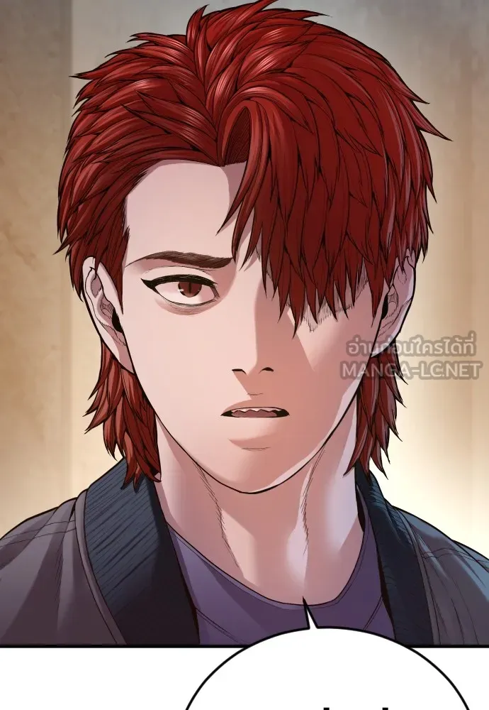 อาชญากรวัยเยาว์ ตอนที่ 74 ไพ่ใบที่สาม รูปที่ 183