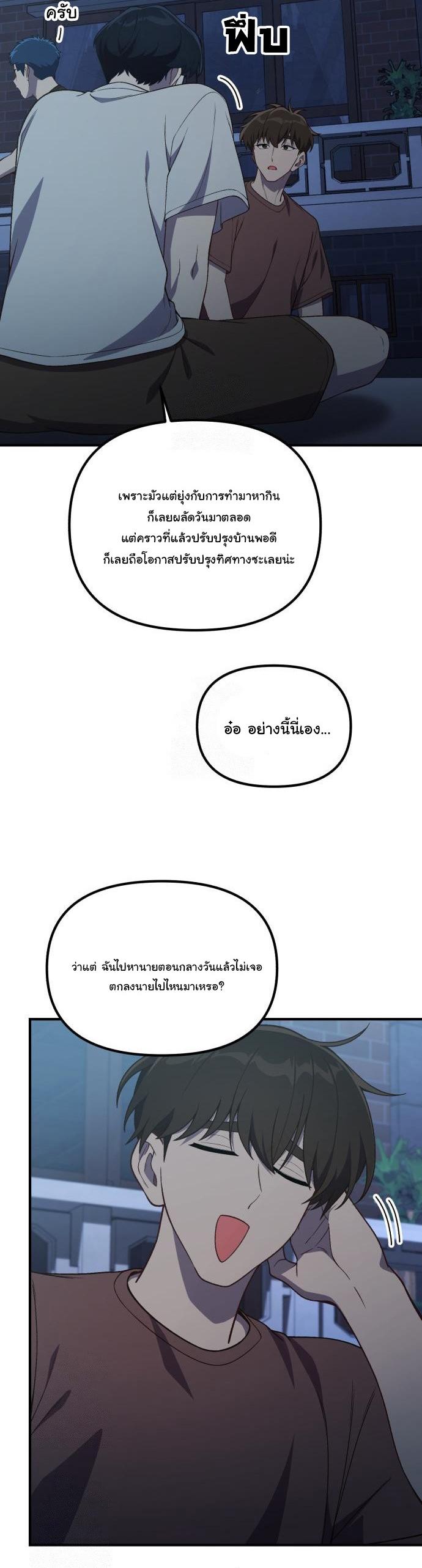 Manga-lc-com อ่านมังงะ อ่านการ์ตูน ออนไลน์ ฟรี The Genius Wants to be Ordinary! ตอนที่ 1 2 3 4 5 6 7 8 9 10 11 12 13 14 ฟรี ไม่มีโฆษณา Manga-lc - อ่าน มังงะ อ่าน การ์ตูน ออนไลน์ อ่านมังงะ ฟรี