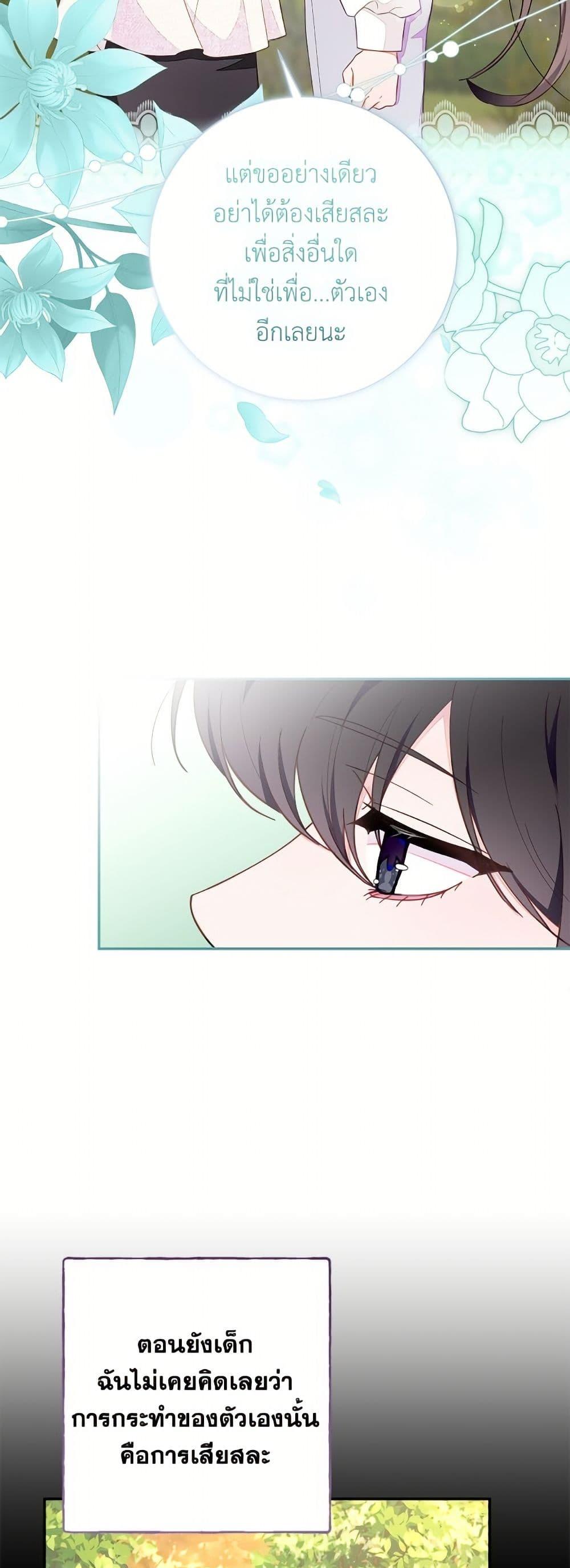 Manga-lc-com อ่านมังงะ อ่านการ์ตูน ออนไลน์ ฟรี The Bad Ending Of The Otome Game ตอนที่ 1 2 3 4 5 6 7 8 9 10 11 12 13 14 ฟรี ไม่มีโฆษณา Manga-lc - อ่าน มังงะ อ่าน การ์ตูน ออนไลน์ อ่านมังงะ ฟรี