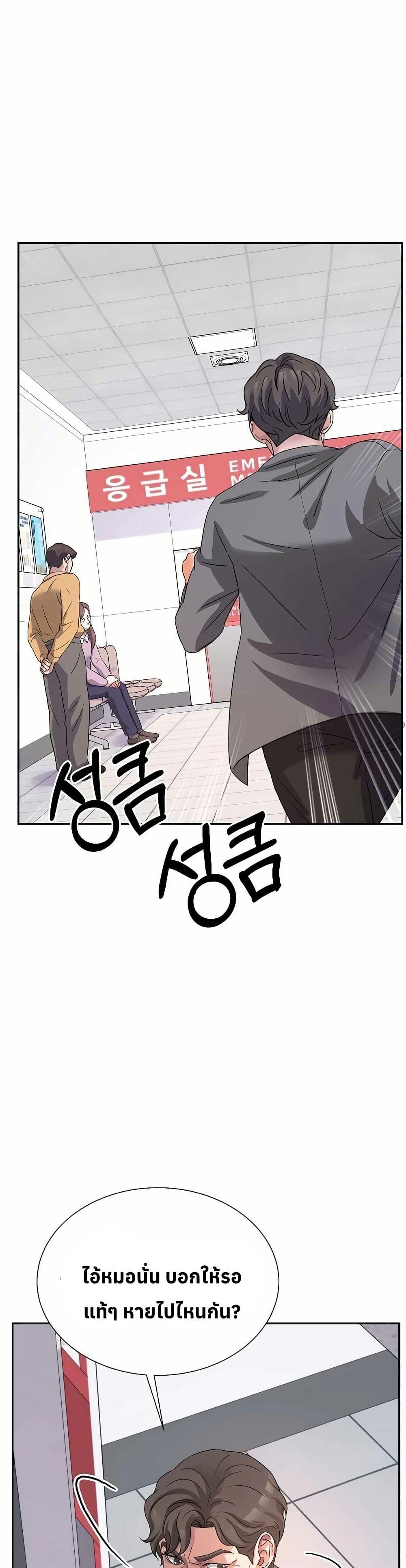Manga-lc-com อ่านมังงะ อ่านการ์ตูน ออนไลน์ ฟรี Return of the Max-Level Doctor ตอนที่ 1 2 3 4 5 6 7 8 9 10 11 12 13 14 ฟรี ไม่มีโฆษณา Manga-lc - อ่าน มังงะ อ่าน การ์ตูน ออนไลน์ อ่านมังงะ ฟรี
