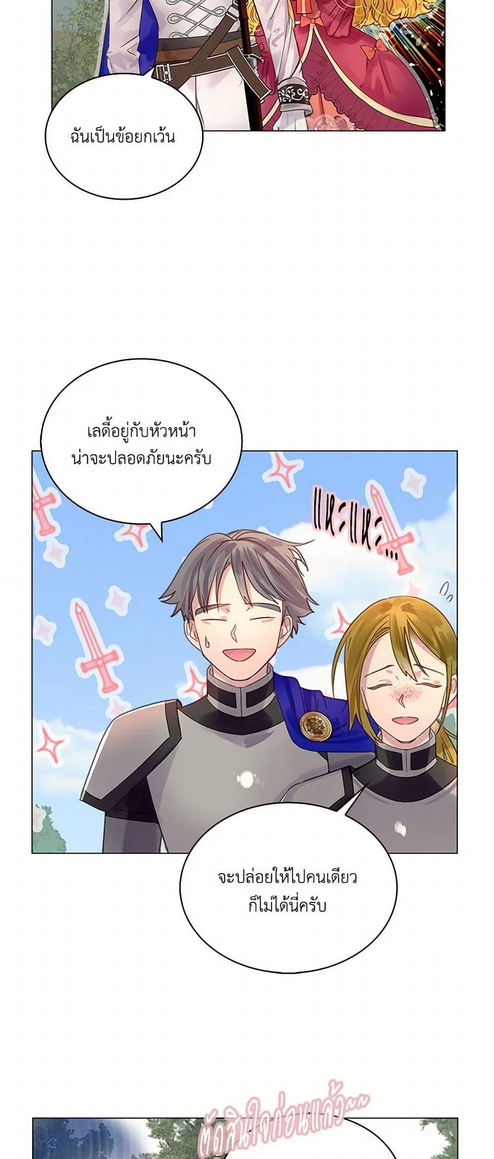 Manga-lc-com อ่านมังงะ อ่านการ์ตูน ออนไลน์ ฟรี Miss Not-So Sidekick ตอนที่ 1 2 3 4 5 6 7 8 9 10 11 12 13 14 ฟรี ไม่มีโฆษณา Manga-lc - อ่าน มังงะ อ่าน การ์ตูน ออนไลน์ อ่านมังงะ ฟรี