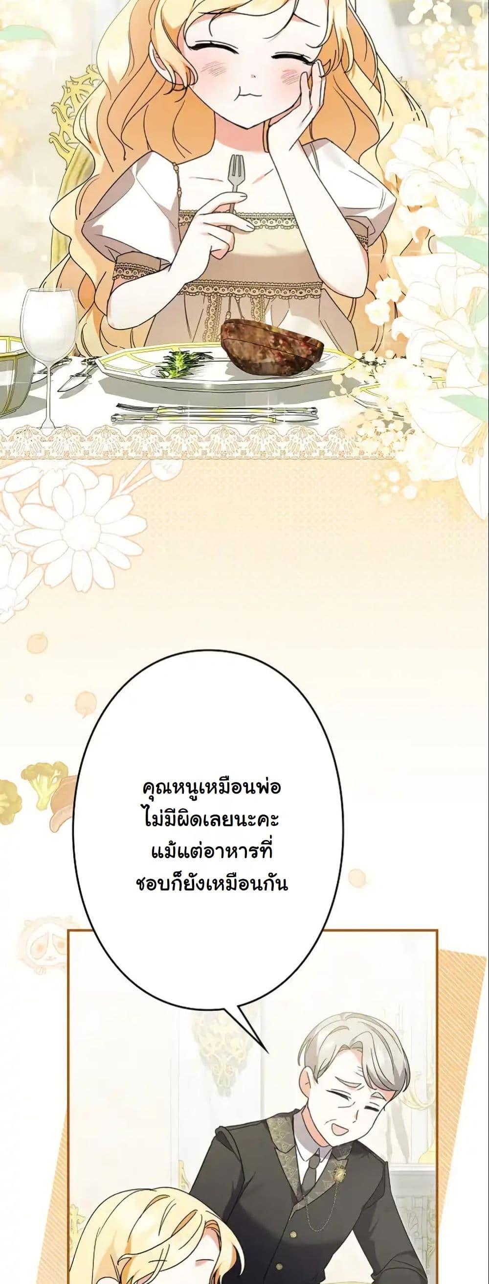 Manga-lc-com อ่านมังงะ อ่านการ์ตูน ออนไลน์ ฟรี I Became a Human’s Daughter ตอนที่ 1 2 3 4 5 6 7 8 9 10 11 12 13 14 ฟรี ไม่มีโฆษณา Manga-lc - อ่าน มังงะ อ่าน การ์ตูน ออนไลน์ อ่านมังงะ ฟรี