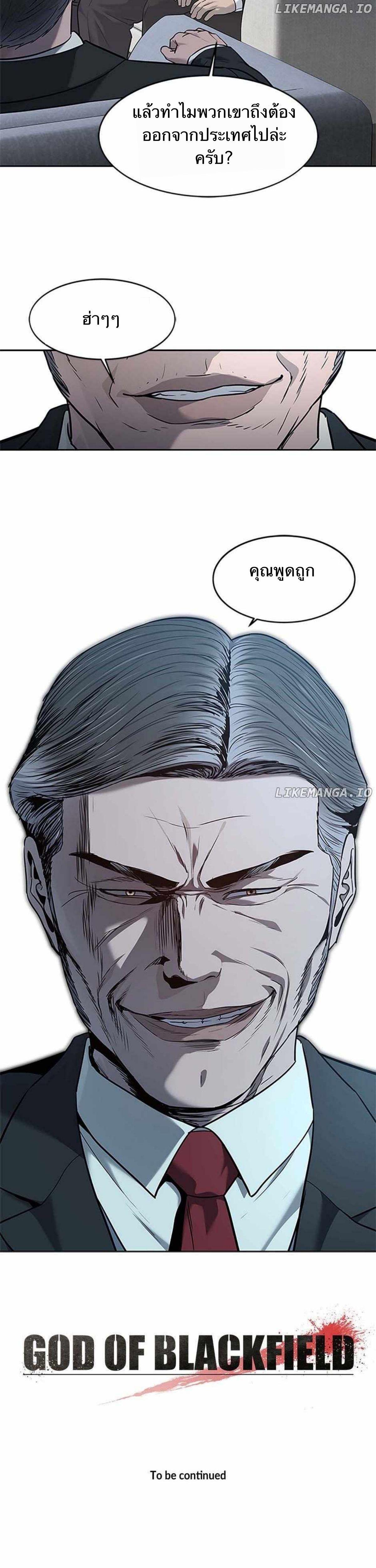 Manga-lc-com อ่านมังงะ อ่านการ์ตูน ออนไลน์ ฟรี God Of Blackfield ตอนที่ 1 2 3 4 5 6 7 8 9 10 11 12 13 14 ฟรี ไม่มีโฆษณา Manga-lc - อ่าน มังงะ อ่าน การ์ตูน ออนไลน์ อ่านมังงะ ฟรี
