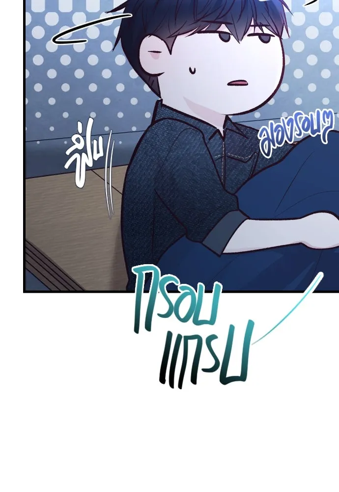 รักกันคนละครึ่งทาง ตอนที่ 30 รูปที่ 46