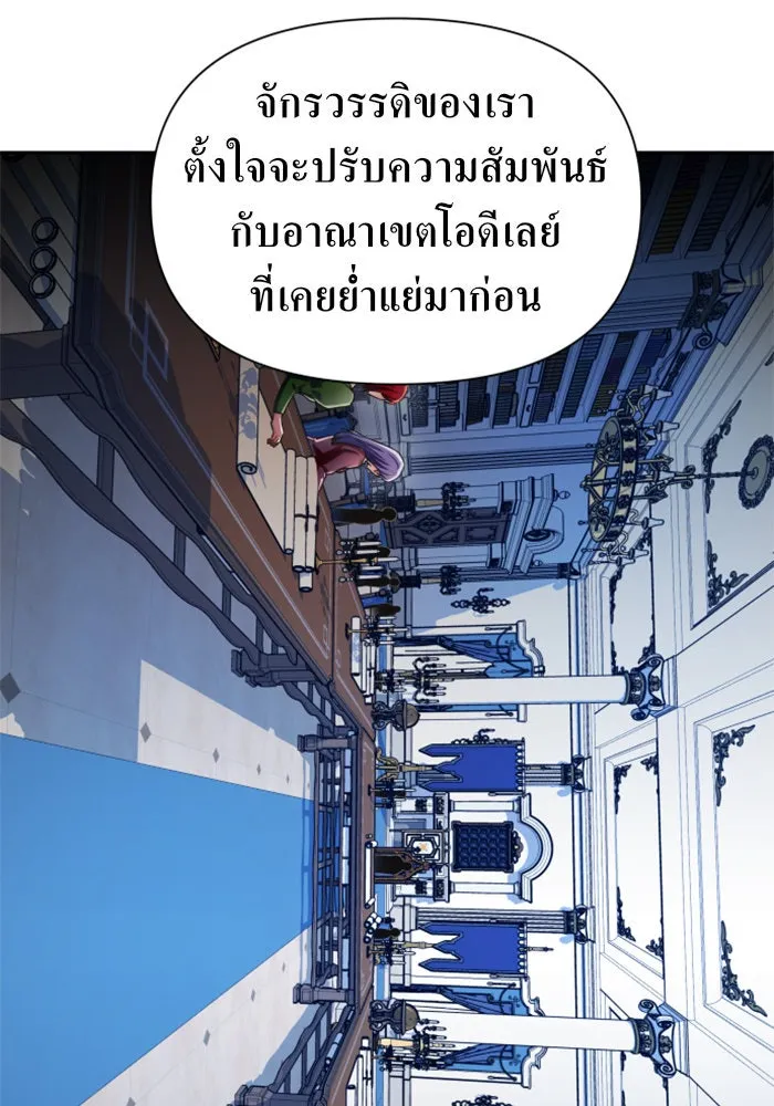 ชิงชีวิตพลิกลิขิตชะตา ตอนที่ 94. ทางที่เขาเลือก(1) รูปที่ 70
