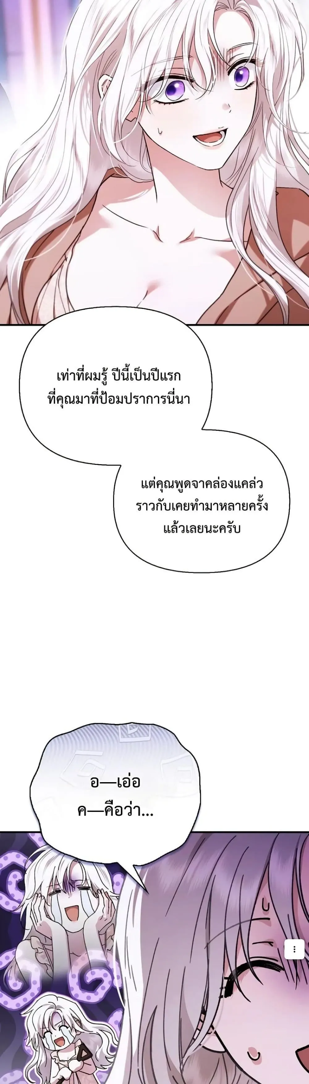 Manga-lc-com อ่านมังงะ อ่านการ์ตูน ออนไลน์ ฟรี My Husband Was Clearly a Paladin ตอนที่ 1 2 3 4 5 6 7 8 9 10 11 12 13 14 ฟรี ไม่มีโฆษณา Manga-lc - อ่าน มังงะ อ่าน การ์ตูน ออนไลน์ อ่านมังงะ ฟรี