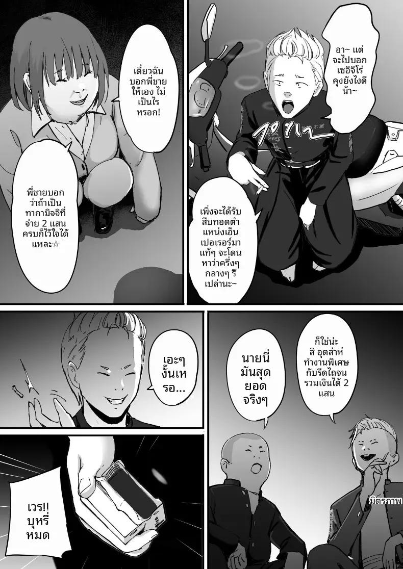 Doujin-Lc- อ่าน โดจิน มังฮวา เกาหลี ญี่ปุ่น จีน แปลไทย ในปาร์ตี้ฉลองเรียนจบ [Penizou] ตอนที่ 1 2 3 4 5 6 7 8 9 10 11 12 13 14 ฟรี ไม่มีโฆษณา อ่าน โดจิน Manhwa เกาหลี ญี่ปุ่น จีน เรามีครบ คัดมาให้เน้นๆ โดจิน 18+ รับประกันความฟินโดย  Doujin Lc
