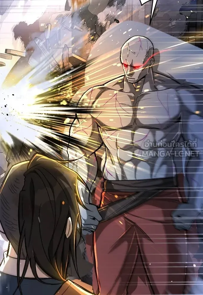 ผู้พิทักษ์เถื่อน ตอนที่ 13 รูปที่ 78