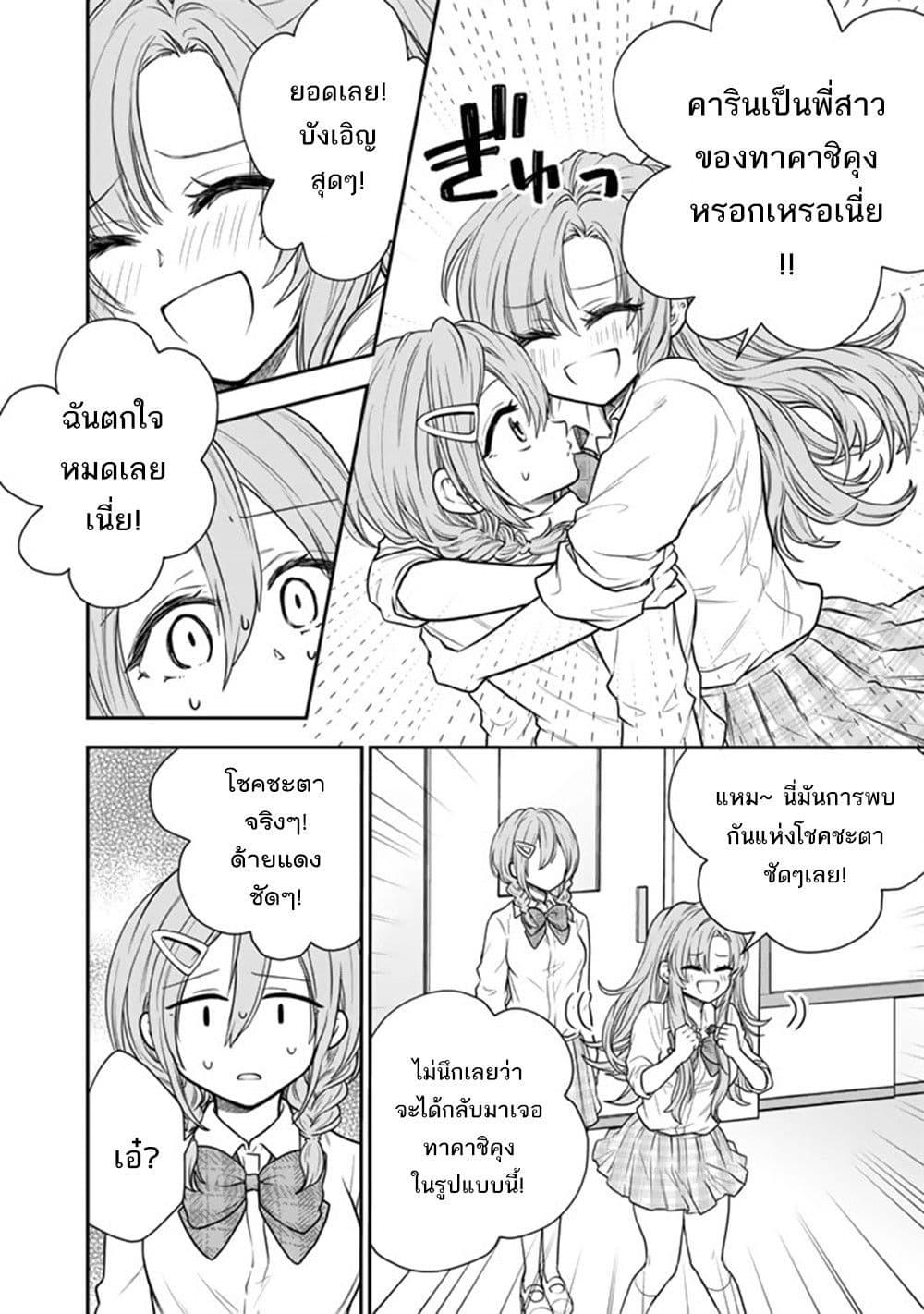 Manga-lc-com อ่านมังงะ อ่านการ์ตูน ออนไลน์ ฟรี Senchi Kara Kaette kita Takashi-kun. Futsuu ni Koukou Seikatsu wo Okuritai ตอนที่ 1 2 3 4 5 6 7 8 9 10 11 12 13 14 ฟรี ไม่มีโฆษณา Manga-lc - อ่าน มังงะ อ่าน การ์ตูน ออนไลน์ อ่านมังงะ ฟรี
