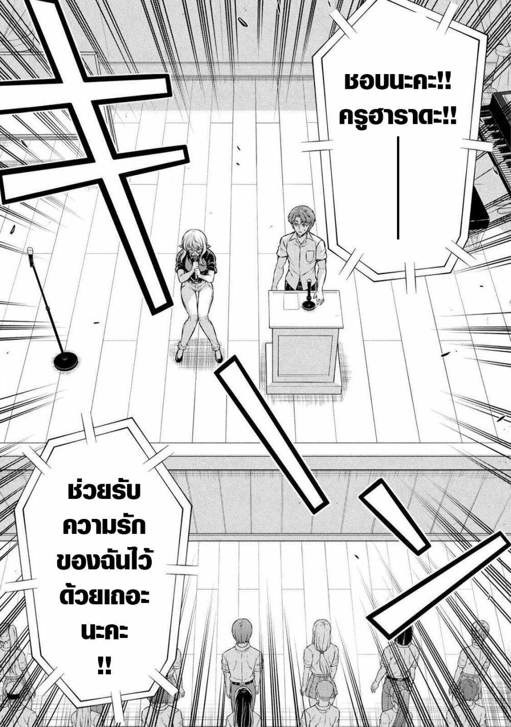 Manga-lc-com อ่านมังงะ อ่านการ์ตูน ออนไลน์ ฟรี JK kara Yarinaosu Silver Plan ตอนที่ 1 2 3 4 5 6 7 8 9 10 11 12 13 14 ฟรี ไม่มีโฆษณา Manga-lc - อ่าน มังงะ อ่าน การ์ตูน ออนไลน์ อ่านมังงะ ฟรี