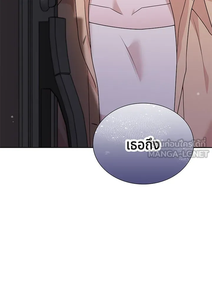 เพลิงแค้นผลาญใจ ตอนที่ 26 รูปที่ 42